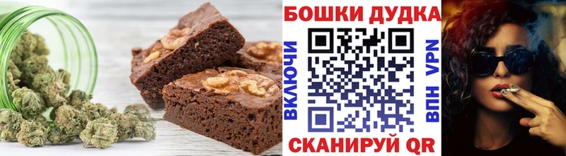 Печенье с ТГК конопля  купить   Лесозаводск 