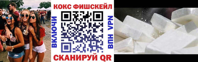 КОКАИН Эквадор  закладки  Лесозаводск 
