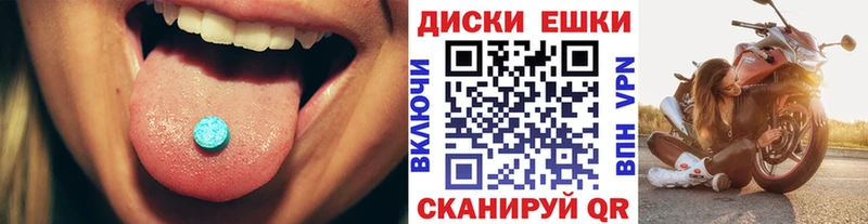 мега онион Лесозаводск Экстази Philipp Plein как найти