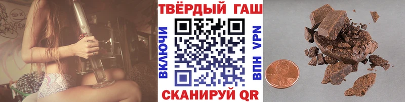 ГАШИШ ice o lator  Лесозаводск 