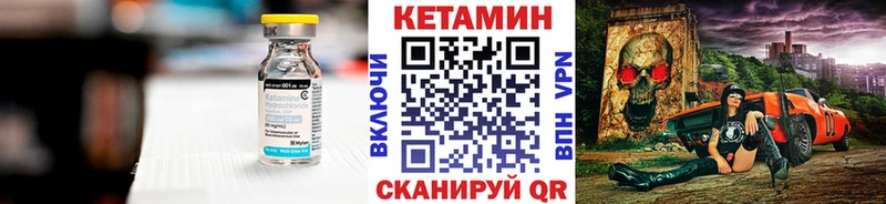 магазин  наркотиков  Лесозаводск  КЕТАМИН ketamine 