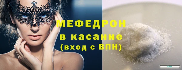каннабис Волоколамск