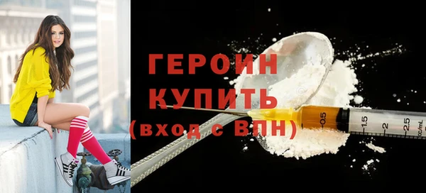 бутик Алексин