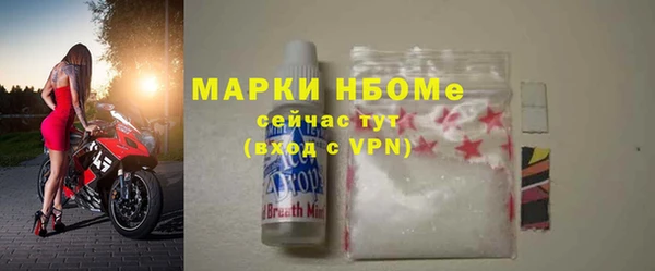 COCAINE Вяземский