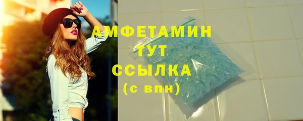 бутик Алексин