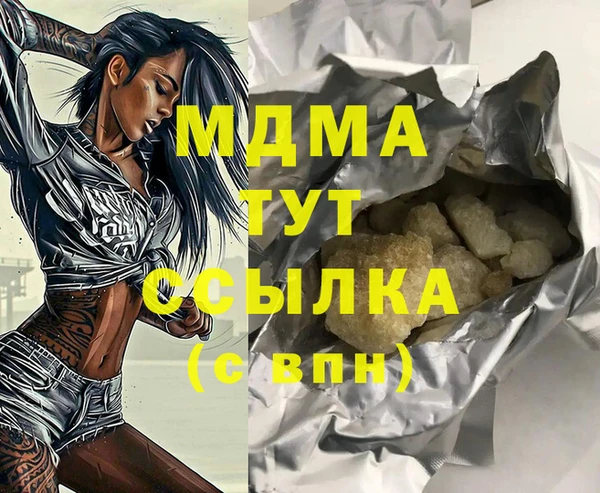хмурый Алзамай