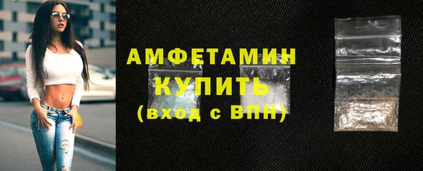 бутик Алексин