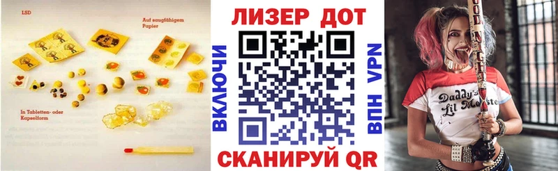 ОМГ ОМГ   Лесозаводск  ЛСД экстази кислота 