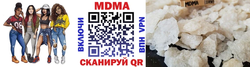 omg зеркало купить цена Лесозаводск МДМА Molly