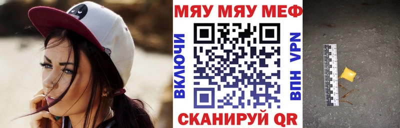 Меф mephedrone  Лесозаводск 
