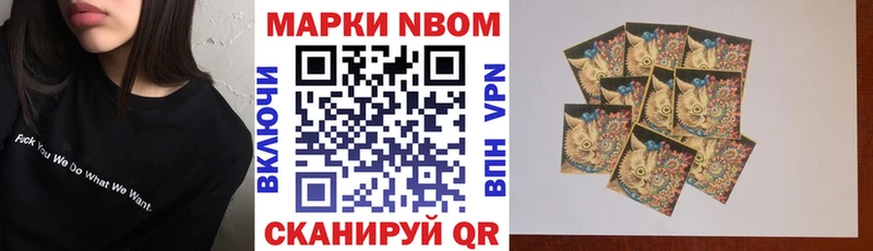 маркетплейс официальный сайт Лесозаводск Марки 25I-NBOMe 1500мкг